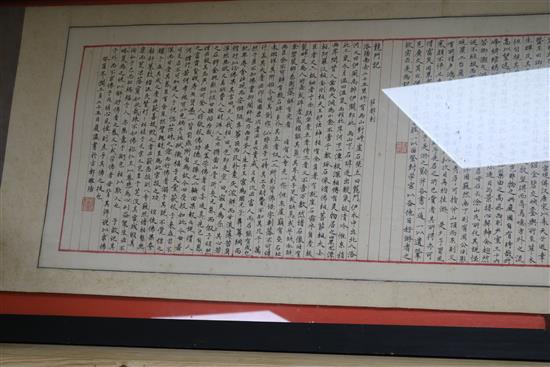 A Chinese inscribed poem, framed